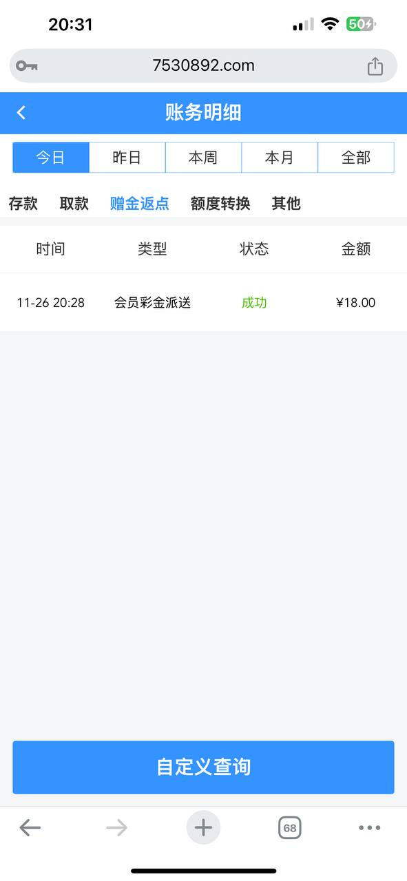 黑屋社区,黑屋论坛,心水论坛,黑屋白菜网,白菜网,白菜社区,白菜论坛,撸菜网,免费白菜,免费彩金,白菜网导航,白菜网大全,黑台曝光,白菜网总站,注册送彩金|黑屋社区策略论坛全网最强的白菜社区，白菜网每天分享最新的高质量白菜、免费彩金、注册送彩金、黑台曝光查询、心水交流，找彩金白菜导航网黑屋社区一个就够了！
