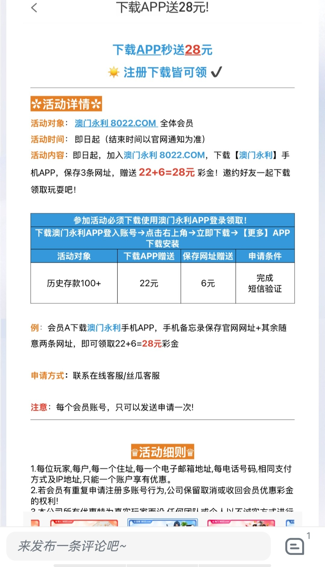 黑屋社区,黑屋论坛,心水论坛,黑屋白菜网,白菜网,白菜社区,白菜论坛,撸菜网,免费白菜,免费彩金,白菜网导航,白菜网大全,黑台曝光,白菜网总站,注册送彩金|黑屋社区策略论坛全网最强的白菜社区，白菜网每天分享最新的高质量白菜、免费彩金、注册送彩金、黑台曝光查询、心水交流，找彩金白菜导航网黑屋社区一个就够了！