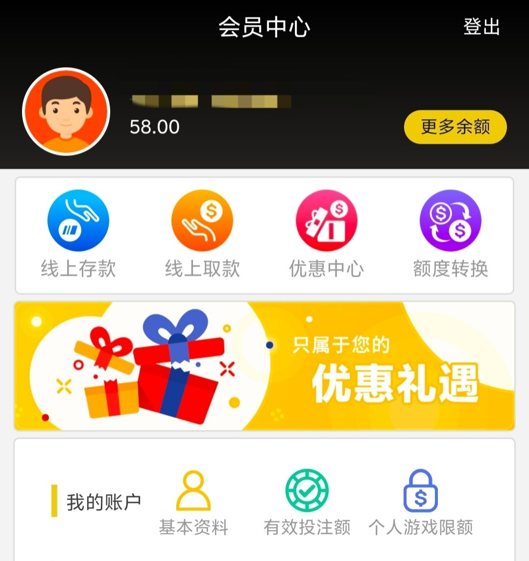 黑屋社区,黑屋论坛,心水论坛,黑屋白菜网,白菜网,白菜社区,白菜论坛,撸菜网,免费白菜,免费彩金,白菜网导航,白菜网大全,黑台曝光,白菜网总站,注册送彩金|黑屋社区策略论坛全网最强的白菜社区，白菜网每天分享最新的高质量白菜、免费彩金、注册送彩金、黑台曝光查询、心水交流，找彩金白菜导航网黑屋社区一个就够了！