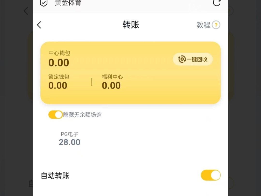 黑屋社区,黑屋论坛,心水论坛,黑屋白菜网,白菜网,白菜社区,白菜论坛,撸菜网,免费白菜,免费彩金,白菜网导航,白菜网大全,黑台曝光,白菜网总站,注册送彩金|黑屋社区策略论坛全网最强的白菜社区，白菜网每天分享最新的高质量白菜、免费彩金、注册送彩金、黑台曝光查询、心水交流，找彩金白菜导航网黑屋社区一个就够了！