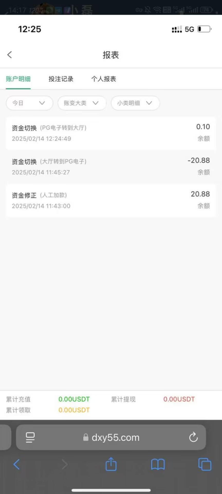 黑屋社区,黑屋论坛,心水论坛,黑屋白菜网,白菜网,白菜社区,白菜论坛,撸菜网,免费白菜,免费彩金,白菜网导航,白菜网大全,黑台曝光,白菜网总站,注册送彩金|黑屋社区策略论坛全网最强的白菜社区，白菜网每天分享最新的高质量白菜、免费彩金、注册送彩金、黑台曝光查询、心水交流，找彩金白菜导航网黑屋社区一个就够了！