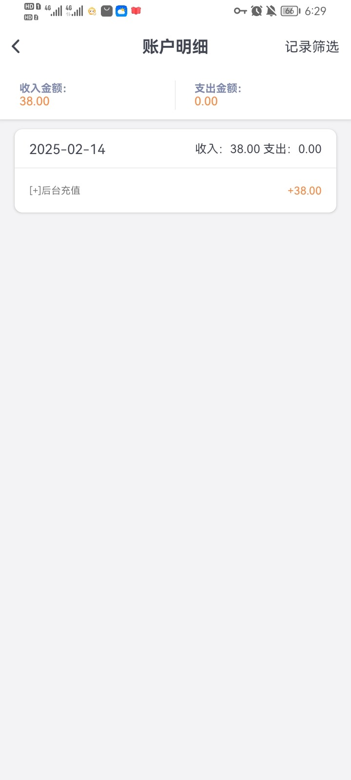 黑屋社区,黑屋论坛,心水论坛,黑屋白菜网,白菜网,白菜社区,白菜论坛,撸菜网,免费白菜,免费彩金,白菜网导航,白菜网大全,黑台曝光,白菜网总站,注册送彩金|黑屋社区策略论坛全网最强的白菜社区，白菜网每天分享最新的高质量白菜、免费彩金、注册送彩金、黑台曝光查询、心水交流，找彩金白菜导航网黑屋社区一个就够了！