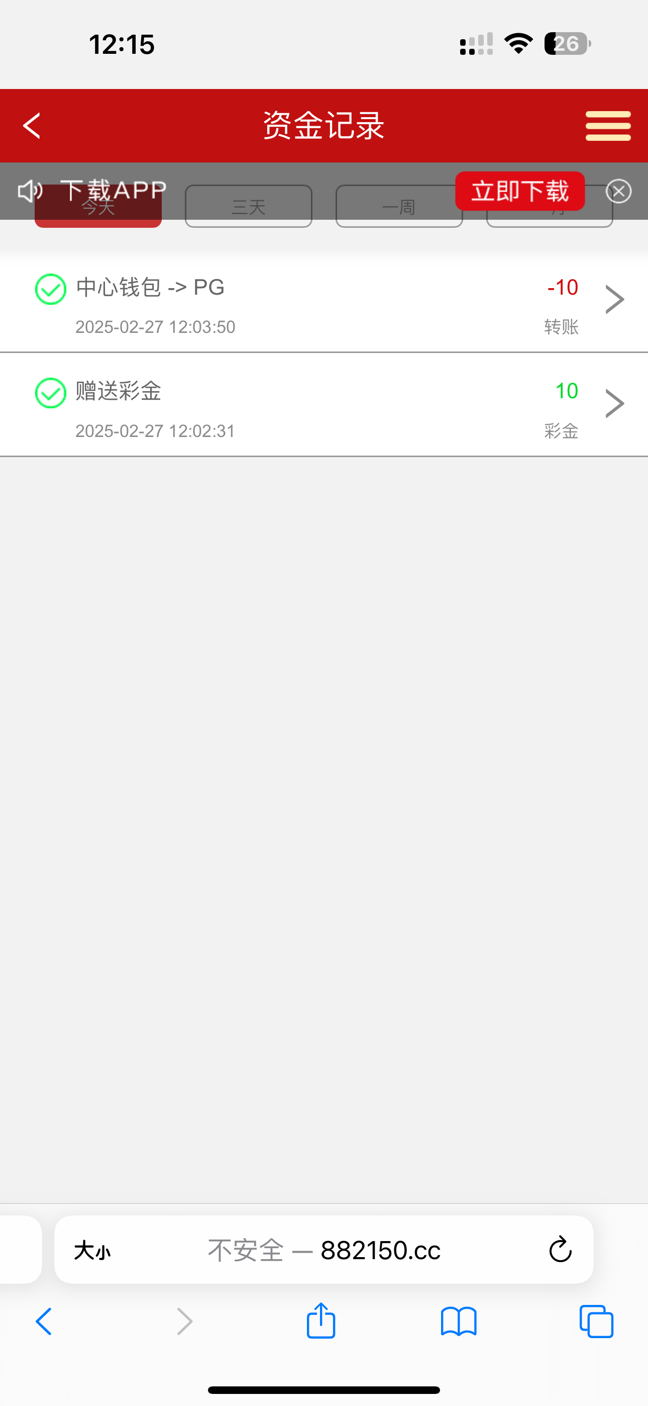 黑屋社区,黑屋论坛,心水论坛,黑屋白菜网,白菜网,白菜社区,白菜论坛,撸菜网,免费白菜,免费彩金,白菜网导航,白菜网大全,黑台曝光,白菜网总站,注册送彩金|黑屋社区策略论坛全网最强的白菜社区，白菜网每天分享最新的高质量白菜、免费彩金、注册送彩金、黑台曝光查询、心水交流，找彩金白菜导航网黑屋社区一个就够了！