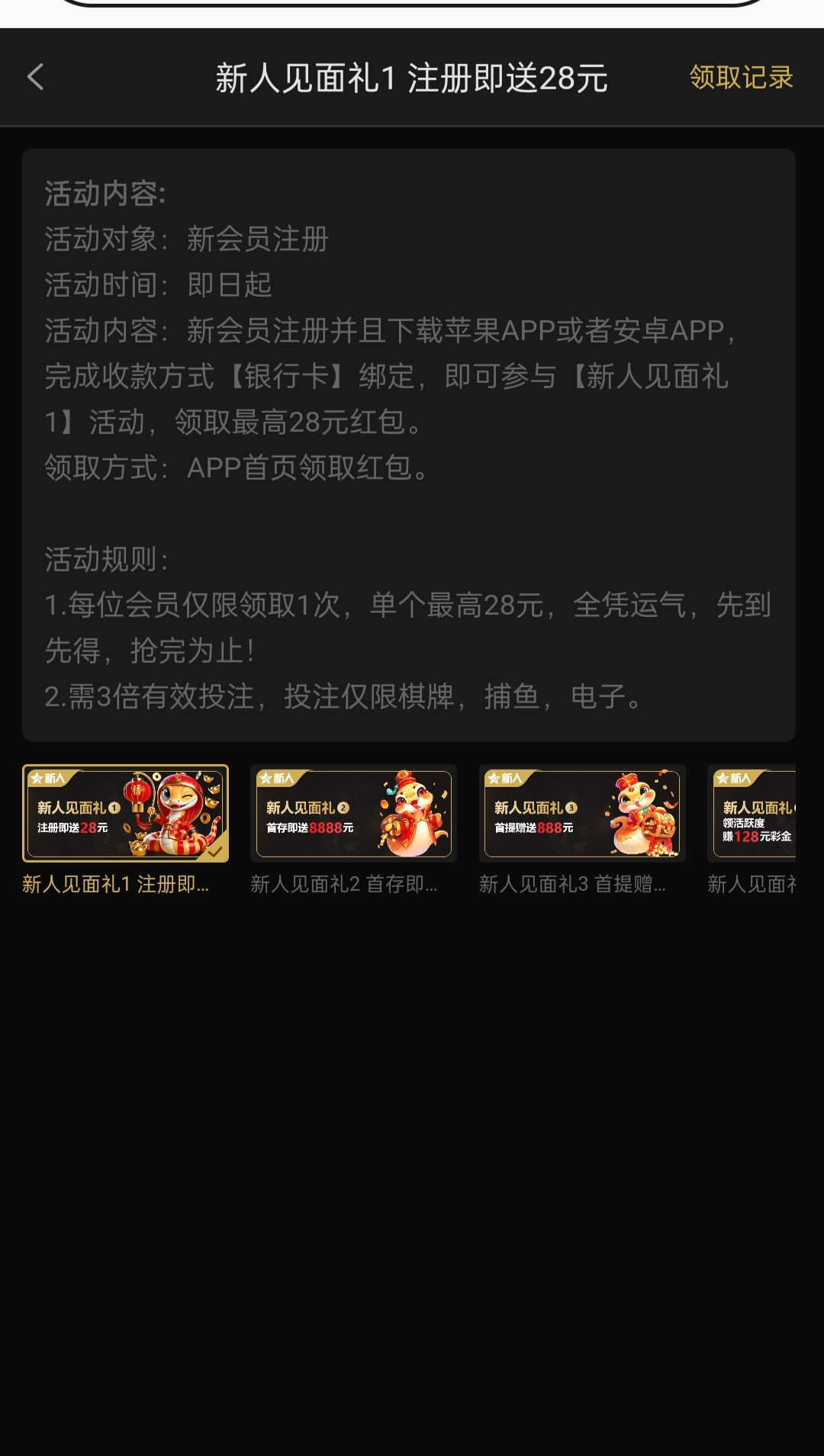 黑屋社区,黑屋论坛,心水论坛,黑屋白菜网,白菜网,白菜社区,白菜论坛,撸菜网,免费白菜,免费彩金,白菜网导航,白菜网大全,黑台曝光,白菜网总站,注册送彩金|黑屋社区策略论坛全网最强的白菜社区，白菜网每天分享最新的高质量白菜、免费彩金、注册送彩金、黑台曝光查询、心水交流，找彩金白菜导航网黑屋社区一个就够了！