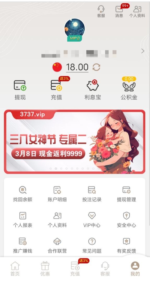 黑屋社区,黑屋论坛,心水论坛,黑屋白菜网,白菜网,白菜社区,白菜论坛,撸菜网,免费白菜,免费彩金,白菜网导航,白菜网大全,黑台曝光,白菜网总站,注册送彩金|黑屋社区策略论坛全网最强的白菜社区，白菜网每天分享最新的高质量白菜、免费彩金、注册送彩金、黑台曝光查询、心水交流，找彩金白菜导航网黑屋社区一个就够了！