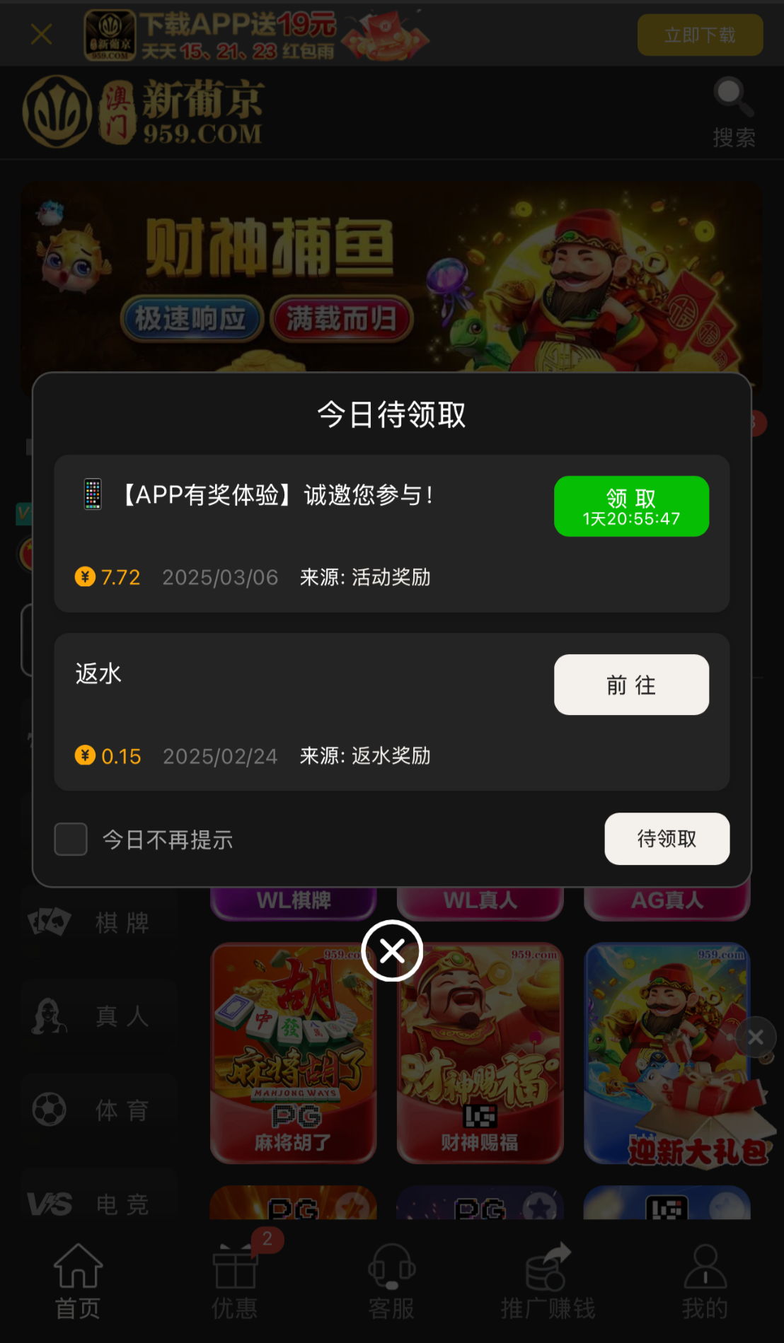 黑屋社区,黑屋论坛,心水论坛,黑屋白菜网,白菜网,白菜社区,白菜论坛,撸菜网,免费白菜,免费彩金,白菜网导航,白菜网大全,黑台曝光,白菜网总站,注册送彩金|黑屋社区策略论坛全网最强的白菜社区，白菜网每天分享最新的高质量白菜、免费彩金、注册送彩金、黑台曝光查询、心水交流，找彩金白菜导航网黑屋社区一个就够了！