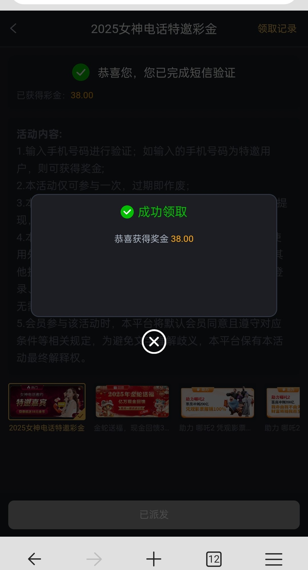 黑屋社区,黑屋论坛,心水论坛,黑屋白菜网,白菜网,白菜社区,白菜论坛,撸菜网,免费白菜,免费彩金,白菜网导航,白菜网大全,黑台曝光,白菜网总站,注册送彩金|黑屋社区策略论坛全网最强的白菜社区，白菜网每天分享最新的高质量白菜、免费彩金、注册送彩金、黑台曝光查询、心水交流，找彩金白菜导航网黑屋社区一个就够了！