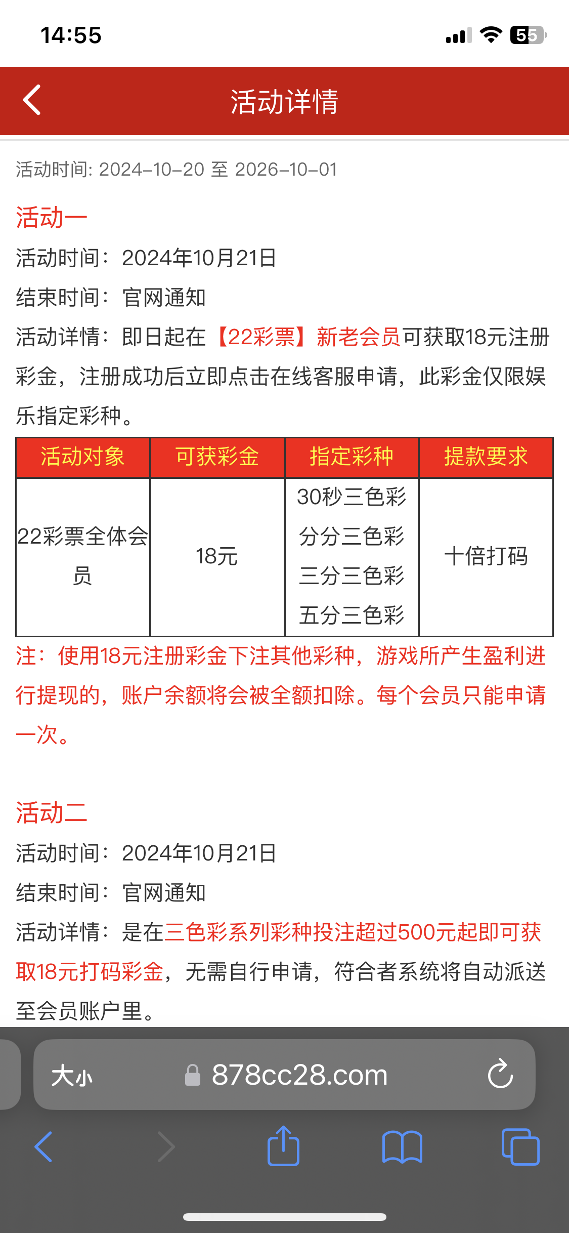 黑屋社区,黑屋论坛,心水论坛,黑屋白菜网,白菜网,白菜社区,白菜论坛,撸菜网,免费白菜,免费彩金,白菜网导航,白菜网大全,黑台曝光,白菜网总站,注册送彩金|黑屋社区策略论坛全网最强的白菜社区，白菜网每天分享最新的高质量白菜、免费彩金、注册送彩金、黑台曝光查询、心水交流，找彩金白菜导航网黑屋社区一个就够了！