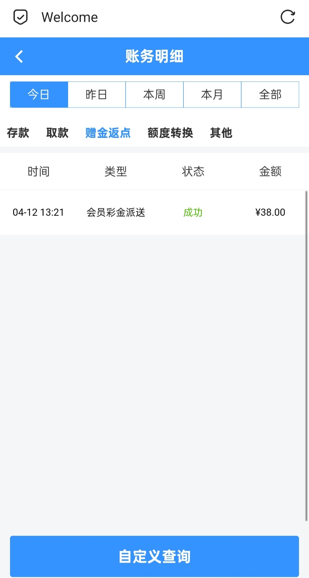 黑屋社区,黑屋论坛,心水论坛,黑屋白菜网,白菜网,白菜社区,白菜论坛,撸菜网,免费白菜,免费彩金,白菜网导航,白菜网大全,黑台曝光,白菜网总站,注册送彩金|黑屋社区策略论坛全网最强的白菜社区，白菜网每天分享最新的高质量白菜、免费彩金、注册送彩金、黑台曝光查询、心水交流，找彩金白菜导航网黑屋社区一个就够了！