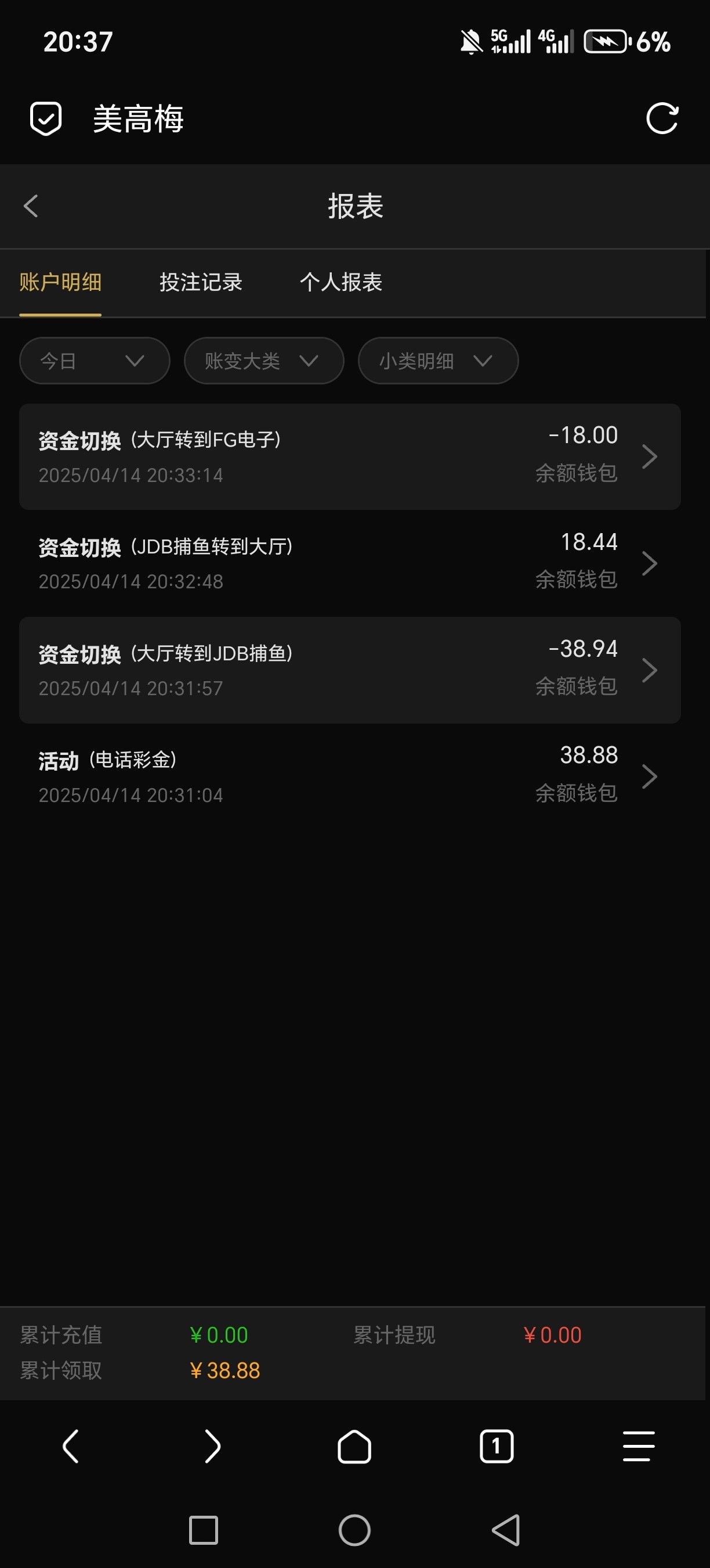 黑屋社区,黑屋论坛,心水论坛,黑屋白菜网,白菜网,白菜社区,白菜论坛,撸菜网,免费白菜,免费彩金,白菜网导航,白菜网大全,黑台曝光,白菜网总站,注册送彩金|黑屋社区策略论坛全网最强的白菜社区，白菜网每天分享最新的高质量白菜、免费彩金、注册送彩金、黑台曝光查询、心水交流，找彩金白菜导航网黑屋社区一个就够了！