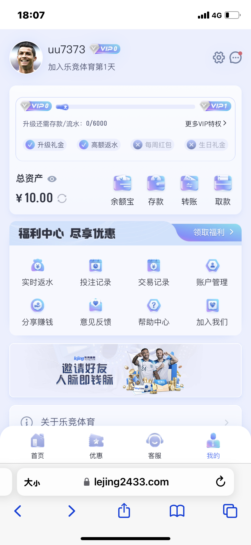 黑屋社区,黑屋论坛,心水论坛,黑屋白菜网,白菜网,白菜社区,白菜论坛,撸菜网,免费白菜,免费彩金,白菜网导航,白菜网大全,黑台曝光,白菜网总站,注册送彩金|黑屋社区策略论坛全网最强的白菜社区，白菜网每天分享最新的高质量白菜、免费彩金、注册送彩金、黑台曝光查询、心水交流，找彩金白菜导航网黑屋社区一个就够了！