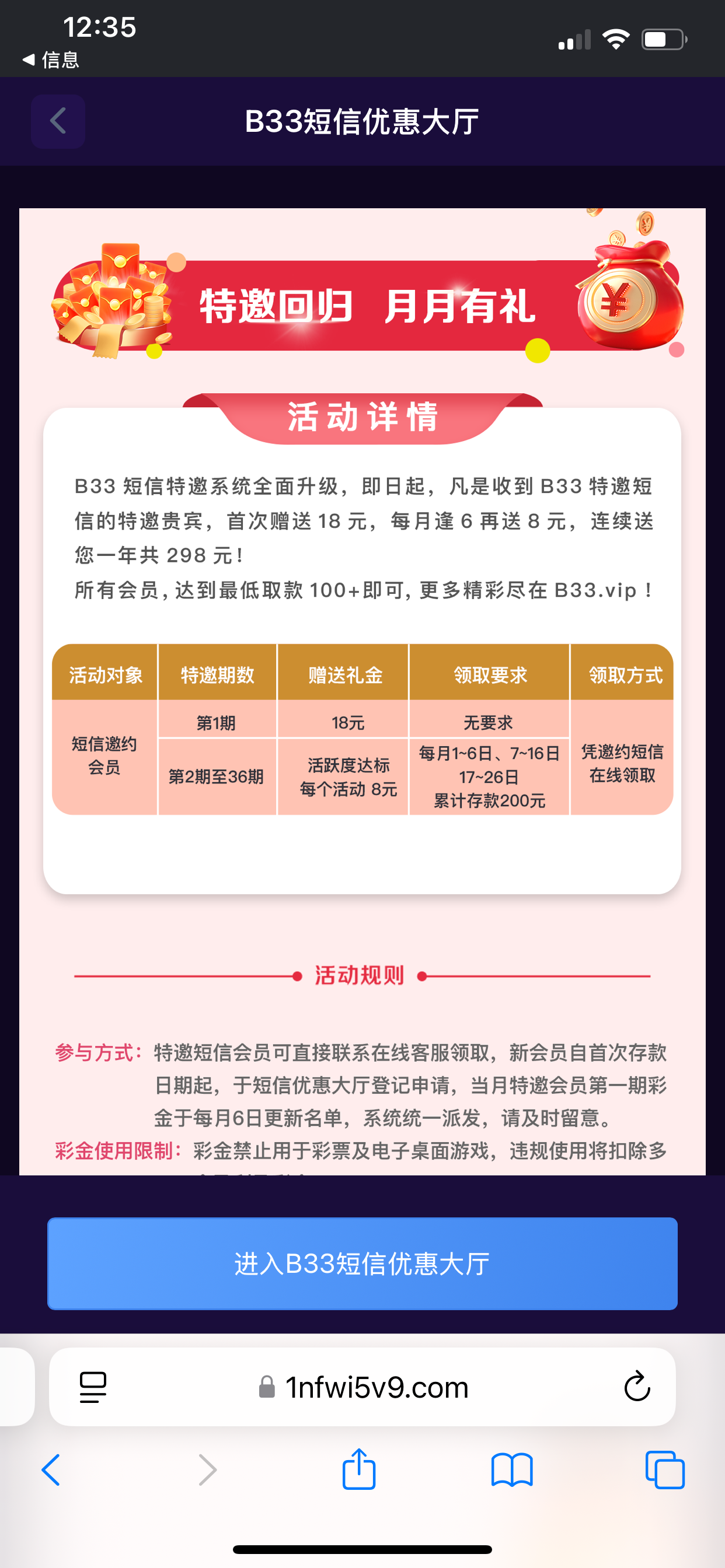 黑屋社区,黑屋论坛,心水论坛,黑屋白菜网,白菜网,白菜社区,白菜论坛,撸菜网,免费白菜,免费彩金,白菜网导航,白菜网大全,黑台曝光,白菜网总站,注册送彩金|黑屋社区策略论坛全网最强的白菜社区，白菜网每天分享最新的高质量白菜、免费彩金、注册送彩金、黑台曝光查询、心水交流，找彩金白菜导航网黑屋社区一个就够了！