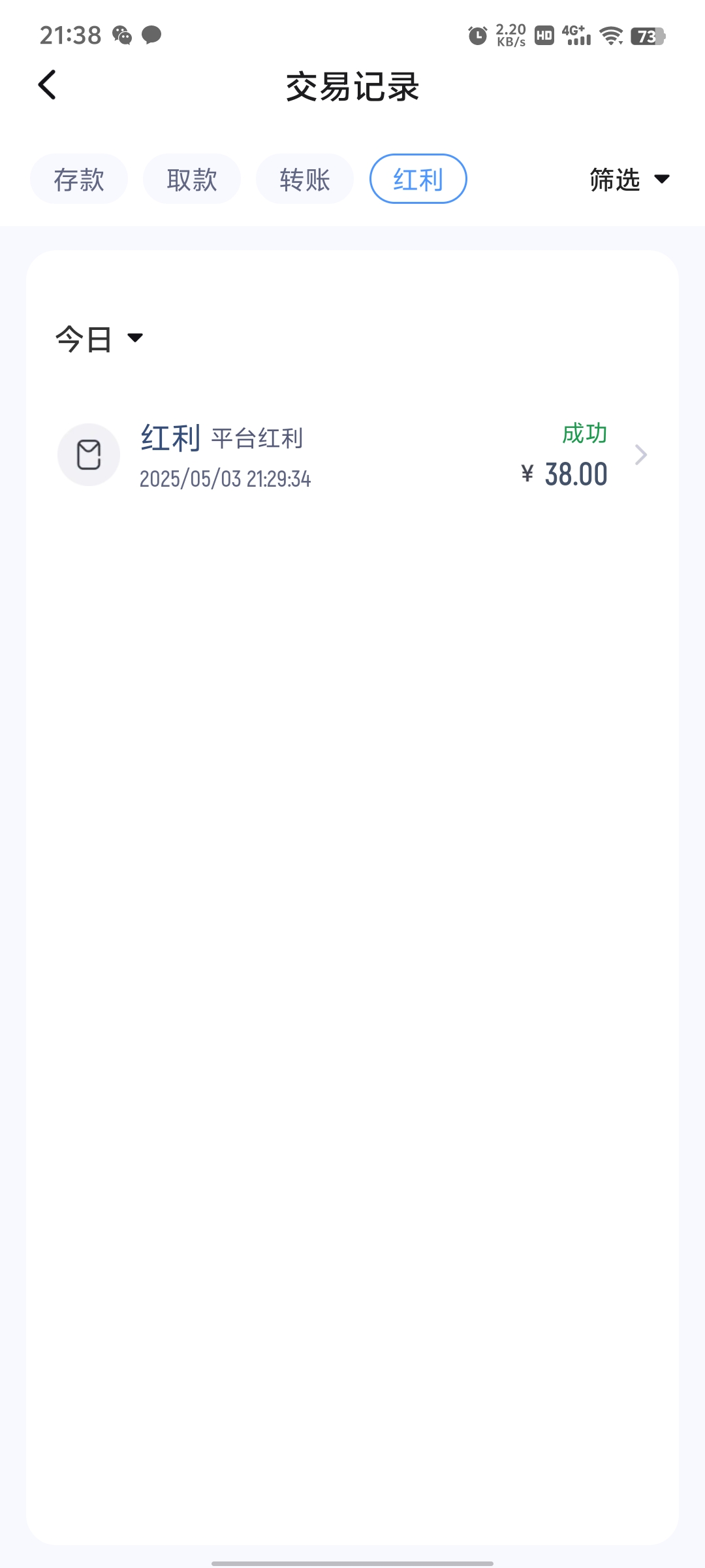 黑屋社区,黑屋论坛,心水论坛,黑屋白菜网,白菜网,白菜社区,白菜论坛,撸菜网,免费白菜,免费彩金,白菜网导航,白菜网大全,黑台曝光,白菜网总站,注册送彩金|黑屋社区策略论坛全网最强的白菜社区，白菜网每天分享最新的高质量白菜、免费彩金、注册送彩金、黑台曝光查询、心水交流，找彩金白菜导航网黑屋社区一个就够了！