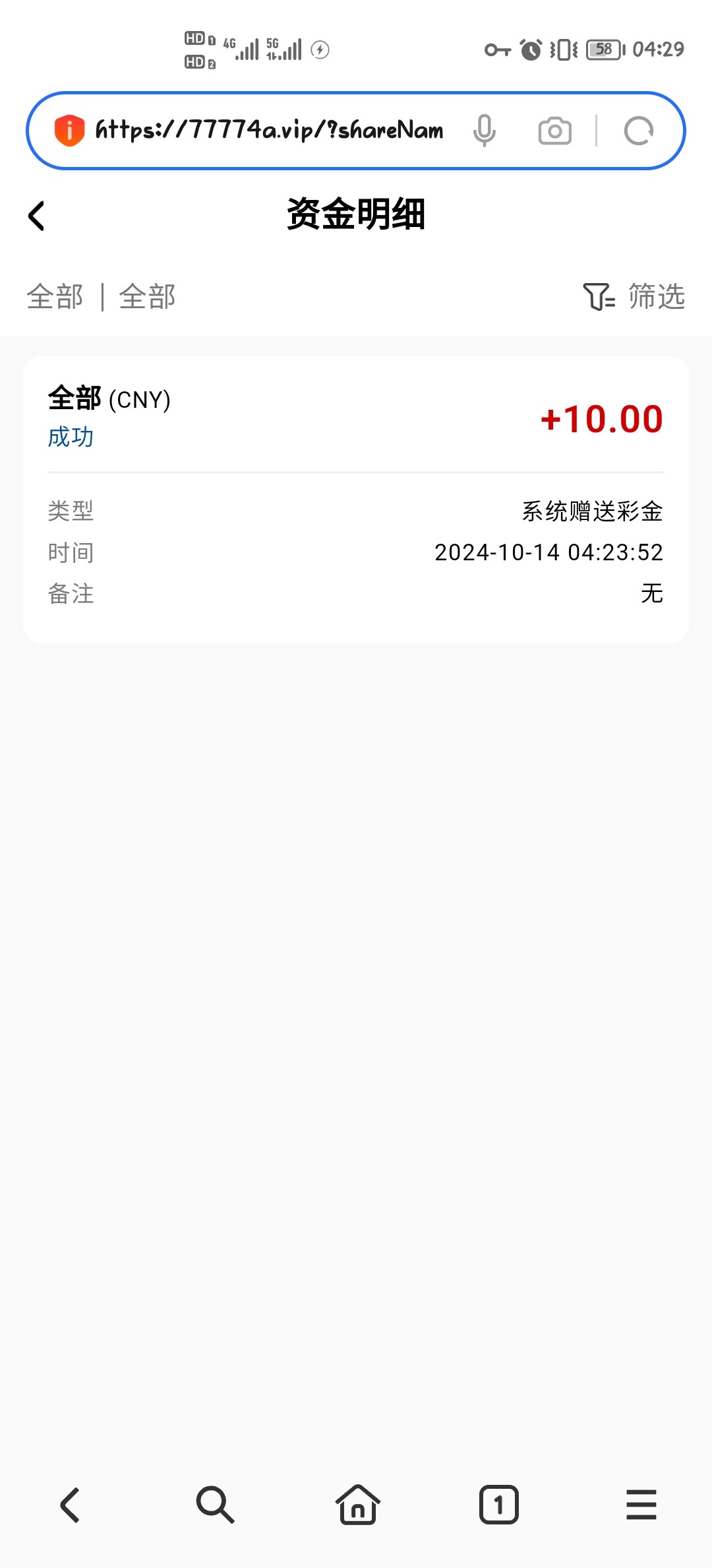 黑屋社区,黑屋论坛,心水论坛,黑屋白菜网,白菜网,白菜社区,白菜论坛,撸菜网,免费白菜,免费彩金,白菜网导航,白菜网大全,黑台曝光,白菜网总站,注册送彩金|黑屋社区策略论坛全网最强的白菜社区，白菜网每天分享最新的高质量白菜、免费彩金、注册送彩金、黑台曝光查询、心水交流，找彩金白菜导航网黑屋社区一个就够了！