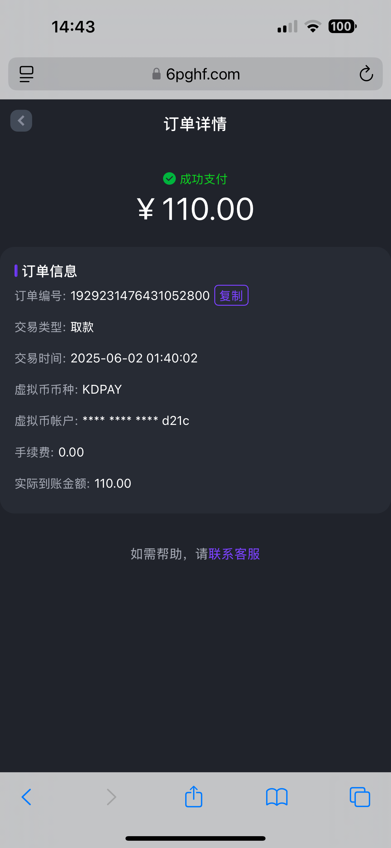 IMG_5194.png
