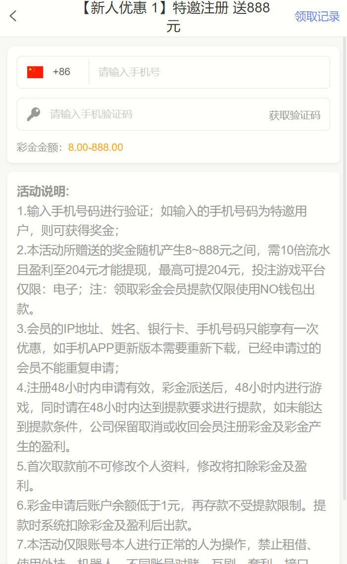 黑屋社区,黑屋论坛,心水论坛,黑屋白菜网,白菜网,白菜社区,白菜论坛,撸菜网,免费白菜,免费彩金,白菜网导航,白菜网大全,黑台曝光,白菜网总站,注册送彩金|黑屋社区策略论坛全网最强的白菜社区，白菜网每天分享最新的高质量白菜、免费彩金、注册送彩金、黑台曝光查询、心水交流，找彩金白菜导航网黑屋社区一个就够了！