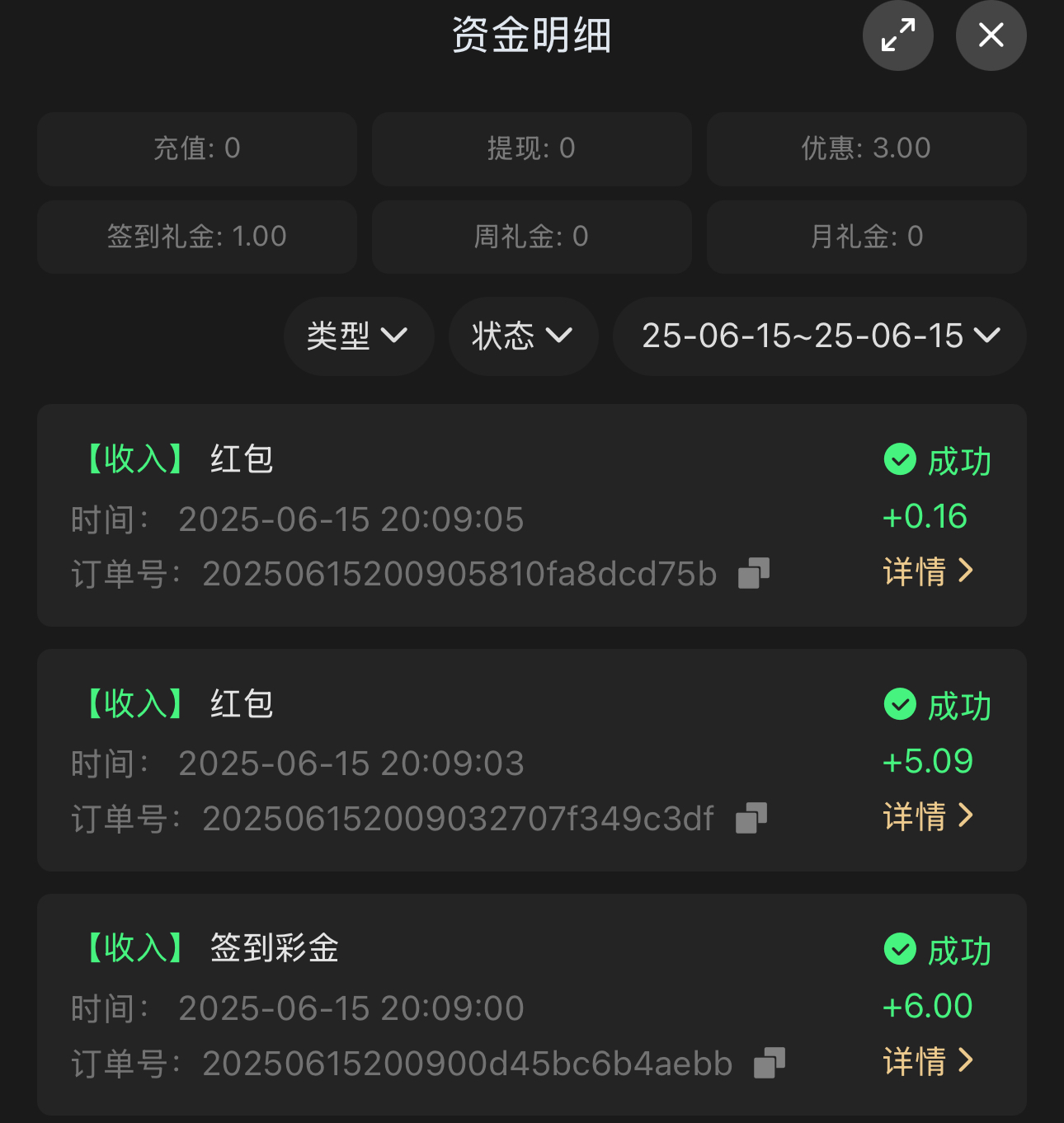 黑屋社区,黑屋论坛,心水论坛,黑屋白菜网,白菜网,白菜社区,白菜论坛,撸菜网,免费白菜,免费彩金,白菜网导航,白菜网大全,黑台曝光,白菜网总站,注册送彩金|黑屋社区策略论坛全网最强的白菜社区，白菜网每天分享最新的高质量白菜、免费彩金、注册送彩金、黑台曝光查询、心水交流，找彩金白菜导航网黑屋社区一个就够了！