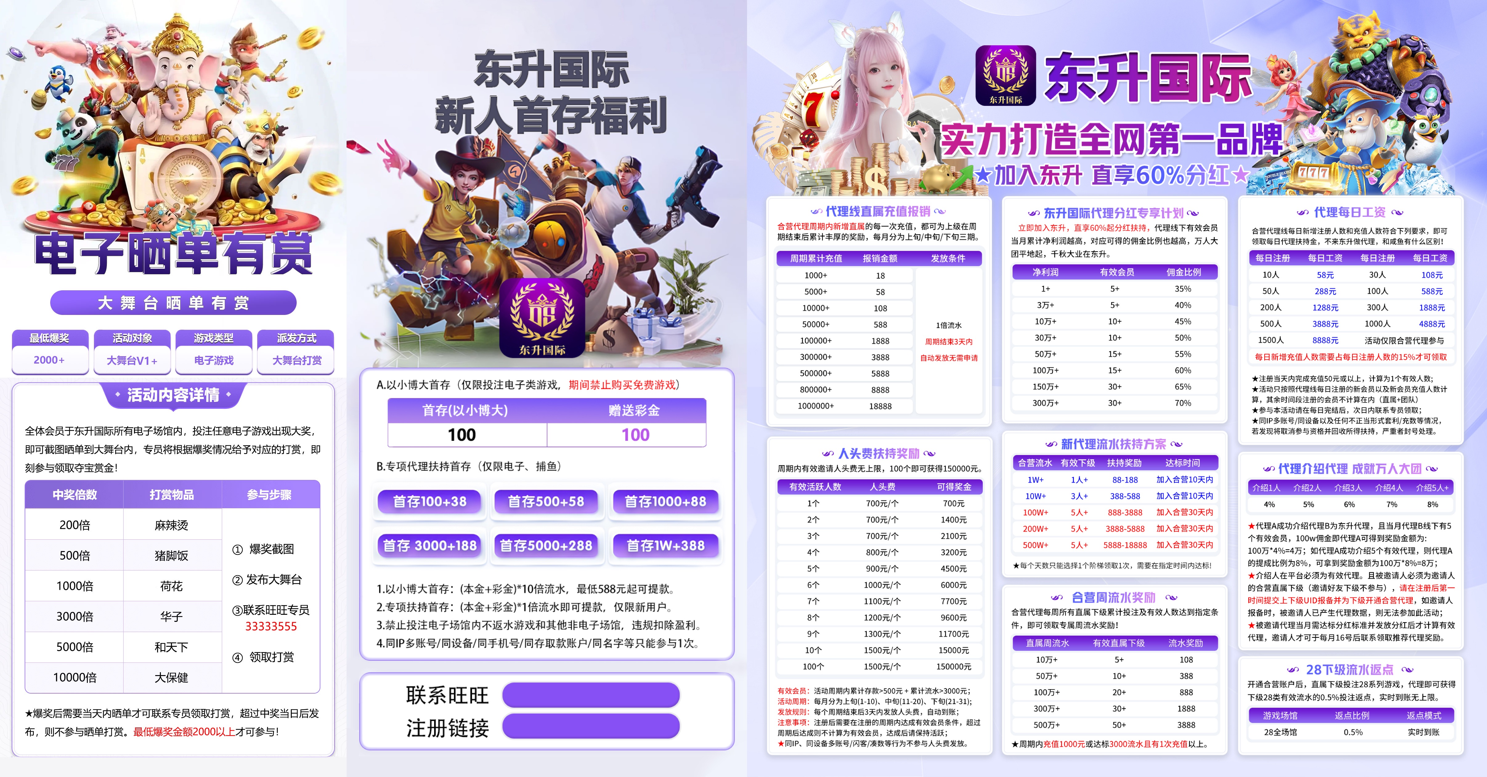 黑屋社区,黑屋论坛,心水论坛,黑屋白菜网,白菜网,白菜社区,白菜论坛,撸菜网,免费白菜,免费彩金,白菜网导航,白菜网大全,黑台曝光,白菜网总站,注册送彩金|黑屋社区策略论坛全网最强的白菜社区，白菜网每天分享最新的高质量白菜、免费彩金、注册送彩金、黑台曝光查询、心水交流，找彩金白菜导航网黑屋社区一个就够了！