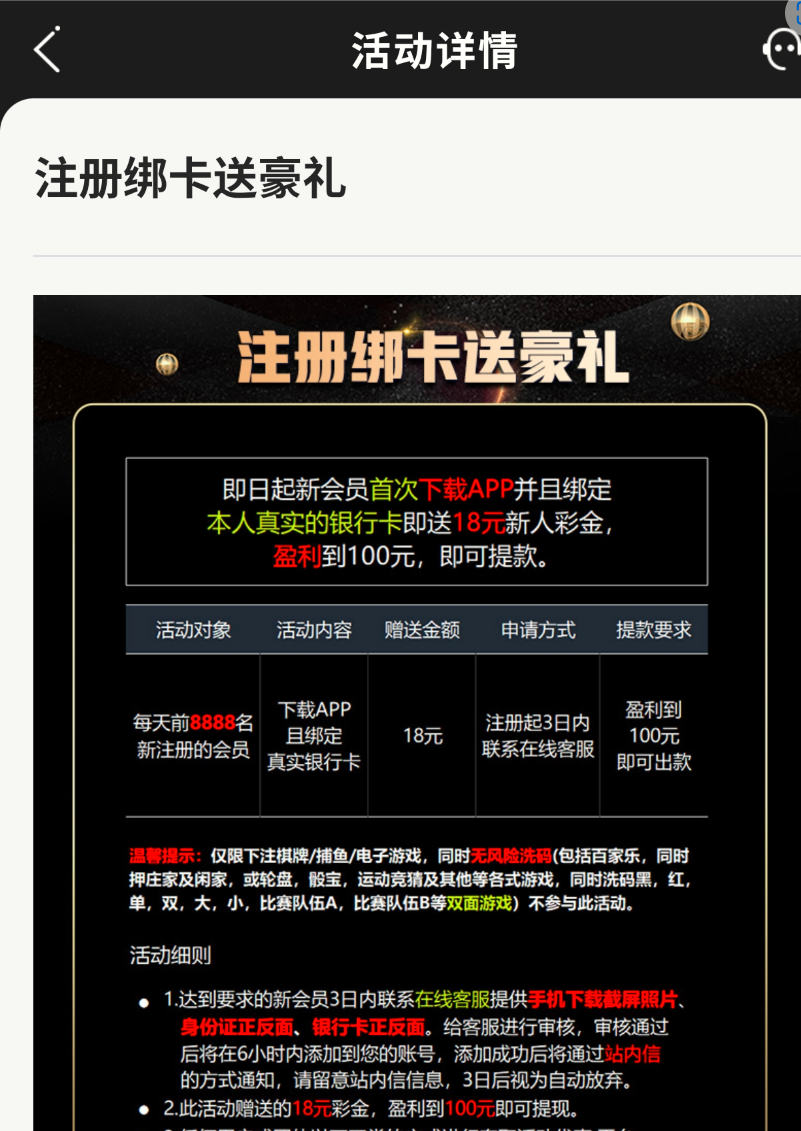 黑屋社区,黑屋论坛,心水论坛,黑屋白菜网,白菜网,白菜社区,白菜论坛,撸菜网,免费白菜,免费彩金,白菜网导航,白菜网大全,黑台曝光,白菜网总站,注册送彩金|黑屋社区策略论坛全网最强的白菜社区，白菜网每天分享最新的高质量白菜、免费彩金、注册送彩金、黑台曝光查询、心水交流，找彩金白菜导航网黑屋社区一个就够了！