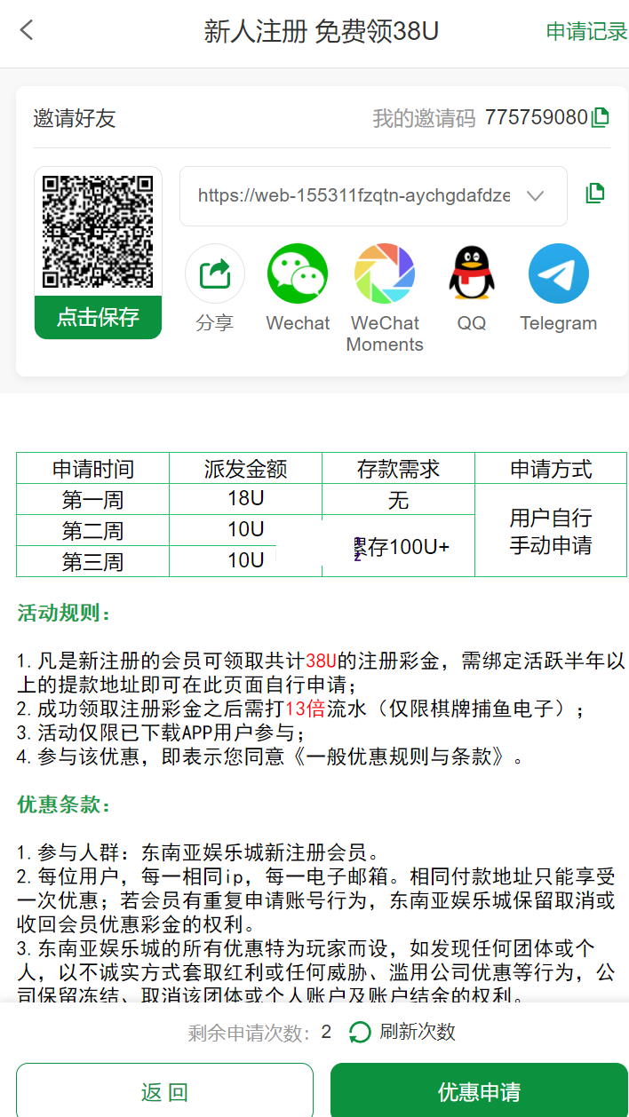 黑屋社区,黑屋论坛,心水论坛,黑屋白菜网,白菜网,白菜社区,白菜论坛,撸菜网,免费白菜,免费彩金,白菜网导航,白菜网大全,黑台曝光,白菜网总站,注册送彩金|黑屋社区策略论坛全网最强的白菜社区，白菜网每天分享最新的高质量白菜、免费彩金、注册送彩金、黑台曝光查询、心水交流，找彩金白菜导航网黑屋社区一个就够了！