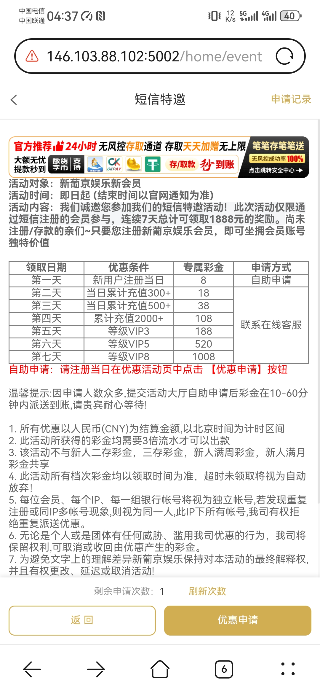 黑屋社区,黑屋论坛,心水论坛,黑屋白菜网,白菜网,白菜社区,白菜论坛,撸菜网,免费白菜,免费彩金,白菜网导航,白菜网大全,黑台曝光,白菜网总站,注册送彩金|黑屋社区策略论坛全网最强的白菜社区，白菜网每天分享最新的高质量白菜、免费彩金、注册送彩金、黑台曝光查询、心水交流，找彩金白菜导航网黑屋社区一个就够了！