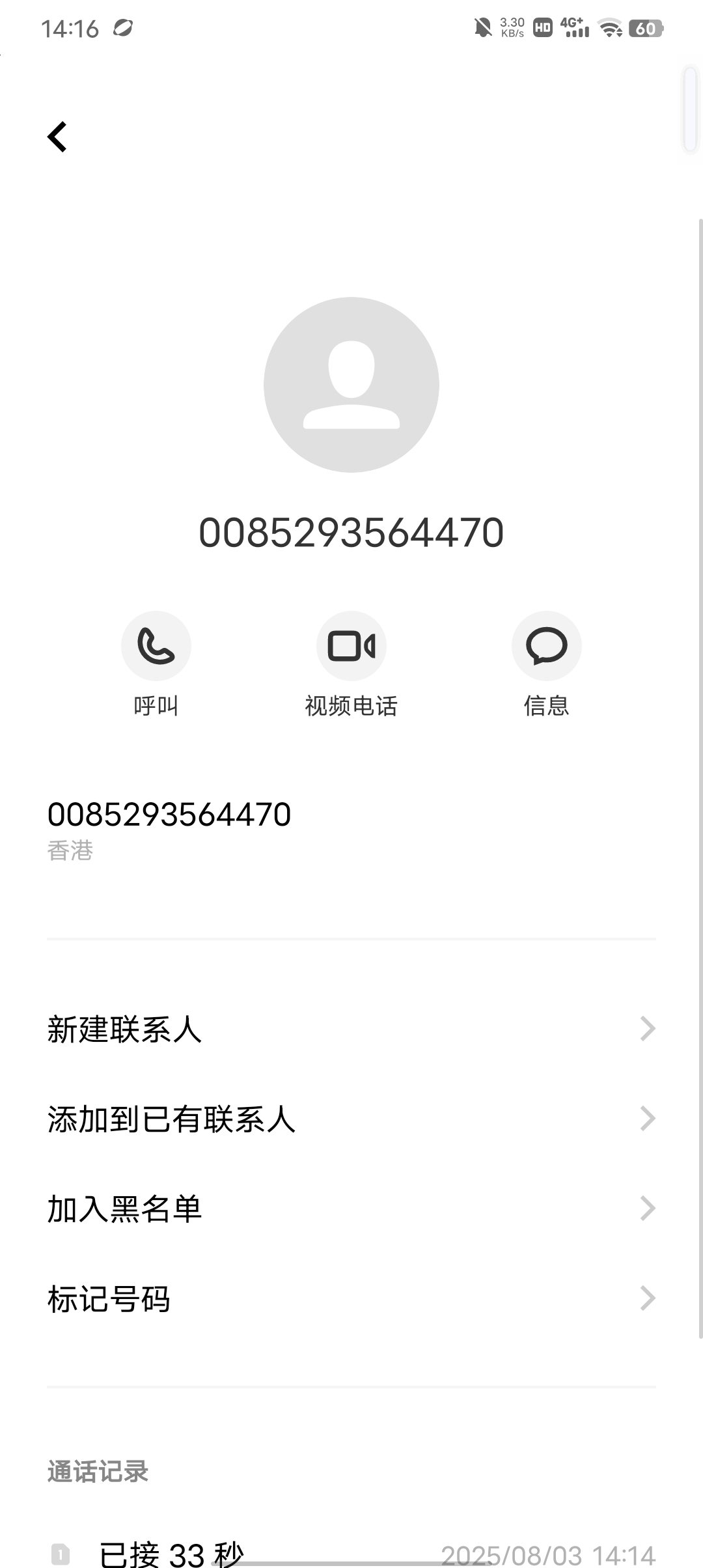 黑屋社区,黑屋论坛,心水论坛,黑屋白菜网,白菜网,白菜社区,白菜论坛,撸菜网,免费白菜,免费彩金,白菜网导航,白菜网大全,黑台曝光,白菜网总站,注册送彩金|黑屋社区策略论坛全网最强的白菜社区，白菜网每天分享最新的高质量白菜、免费彩金、注册送彩金、黑台曝光查询、心水交流，找彩金白菜导航网黑屋社区一个就够了！