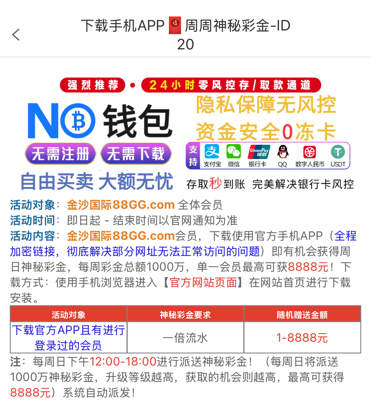 黑屋社区,黑屋论坛,心水论坛,黑屋白菜网,白菜网,白菜社区,白菜论坛,撸菜网,免费白菜,免费彩金,白菜网导航,白菜网大全,黑台曝光,白菜网总站,注册送彩金|黑屋社区策略论坛全网最强的白菜社区，白菜网每天分享最新的高质量白菜、免费彩金、注册送彩金、黑台曝光查询、心水交流，找彩金白菜导航网黑屋社区一个就够了！