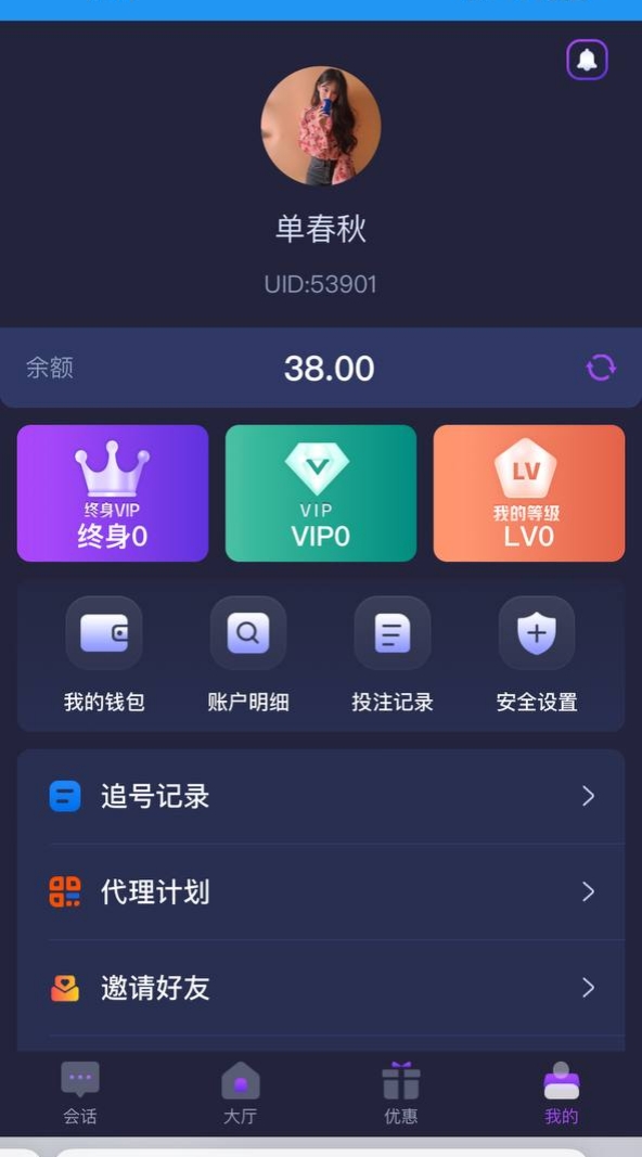 黑屋社区,黑屋论坛,心水论坛,黑屋白菜网,白菜网,白菜社区,白菜论坛,撸菜网,免费白菜,免费彩金,白菜网导航,白菜网大全,黑台曝光,白菜网总站,注册送彩金|黑屋社区策略论坛全网最强的白菜社区，白菜网每天分享最新的高质量白菜、免费彩金、注册送彩金、黑台曝光查询、心水交流，找彩金白菜导航网黑屋社区一个就够了！