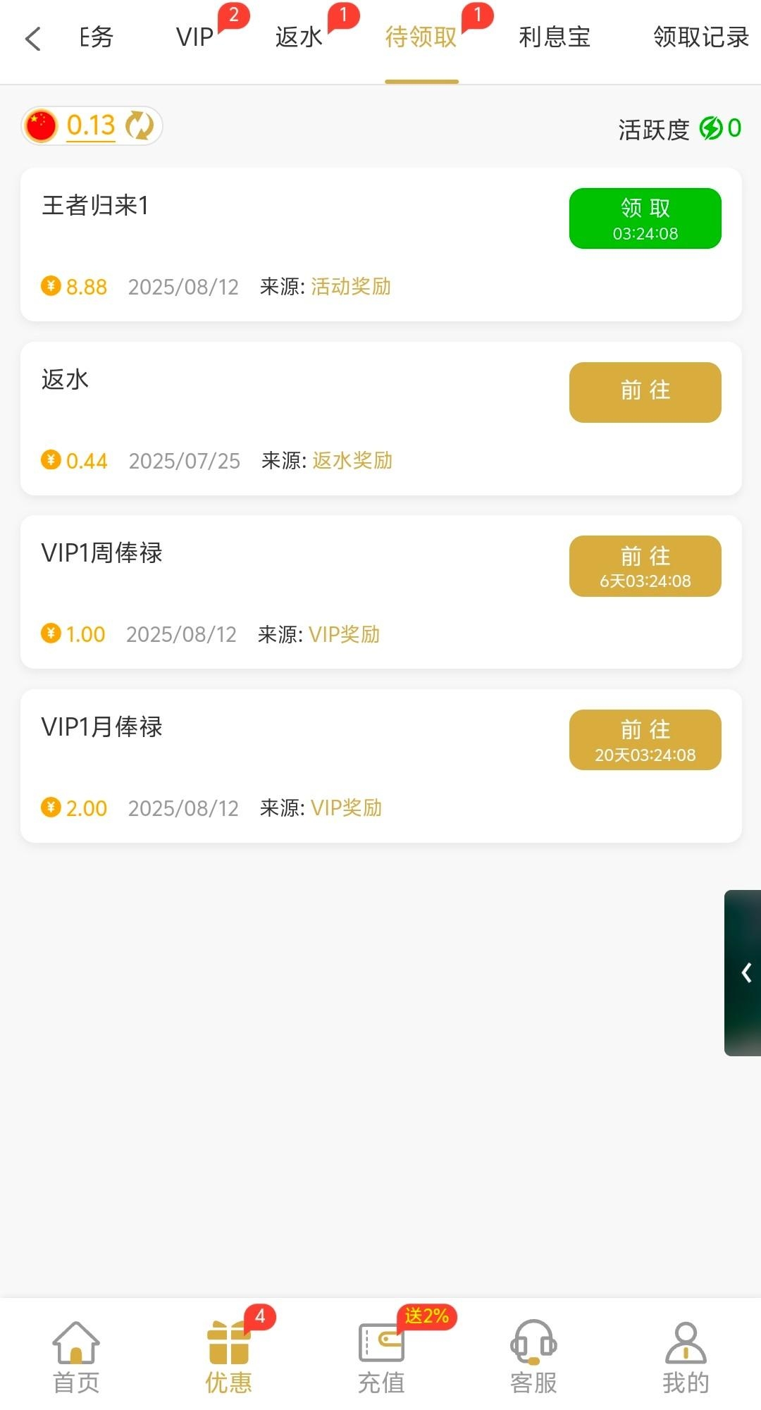 黑屋社区,黑屋论坛,心水论坛,黑屋白菜网,白菜网,白菜社区,白菜论坛,撸菜网,免费白菜,免费彩金,白菜网导航,白菜网大全,黑台曝光,白菜网总站,注册送彩金|黑屋社区策略论坛全网最强的白菜社区，白菜网每天分享最新的高质量白菜、免费彩金、注册送彩金、黑台曝光查询、心水交流，找彩金白菜导航网黑屋社区一个就够了！