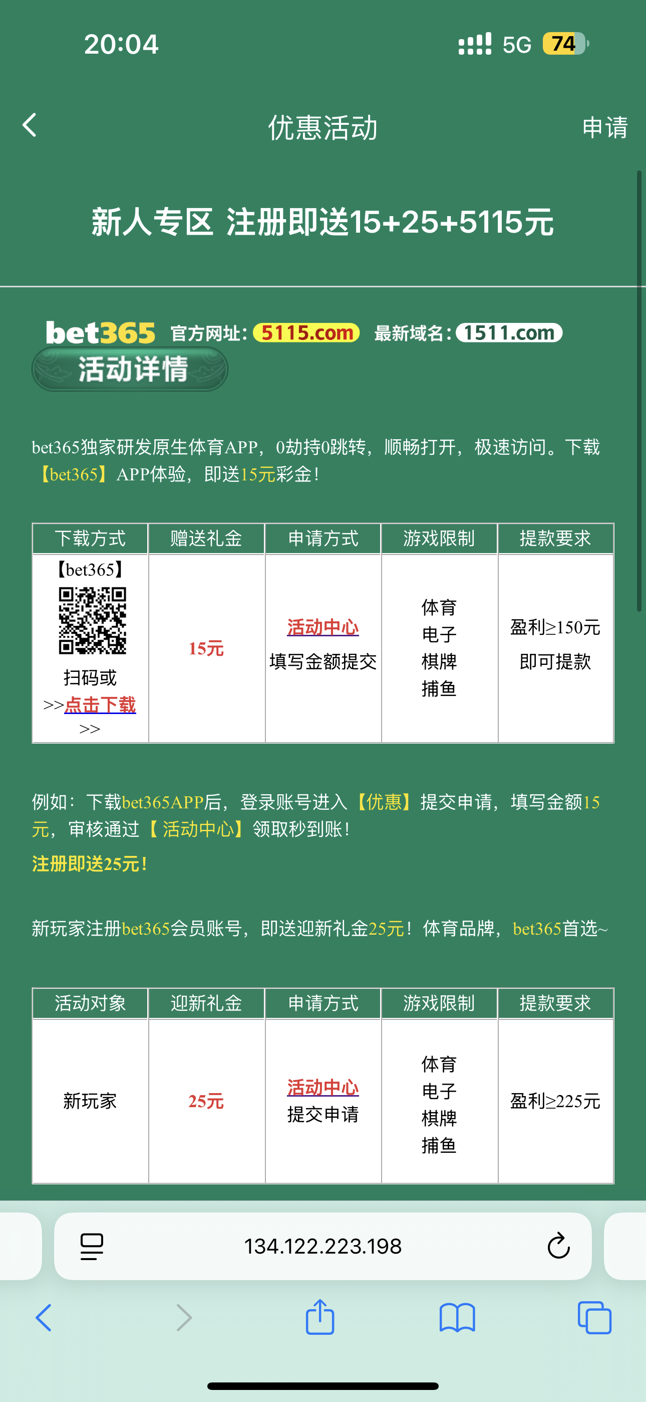 黑屋社区,黑屋论坛,心水论坛,黑屋白菜网,白菜网,白菜社区,白菜论坛,撸菜网,免费白菜,免费彩金,白菜网导航,白菜网大全,黑台曝光,白菜网总站,注册送彩金|黑屋社区策略论坛全网最强的白菜社区，白菜网每天分享最新的高质量白菜、免费彩金、注册送彩金、黑台曝光查询、心水交流，找彩金白菜导航网黑屋社区一个就够了！