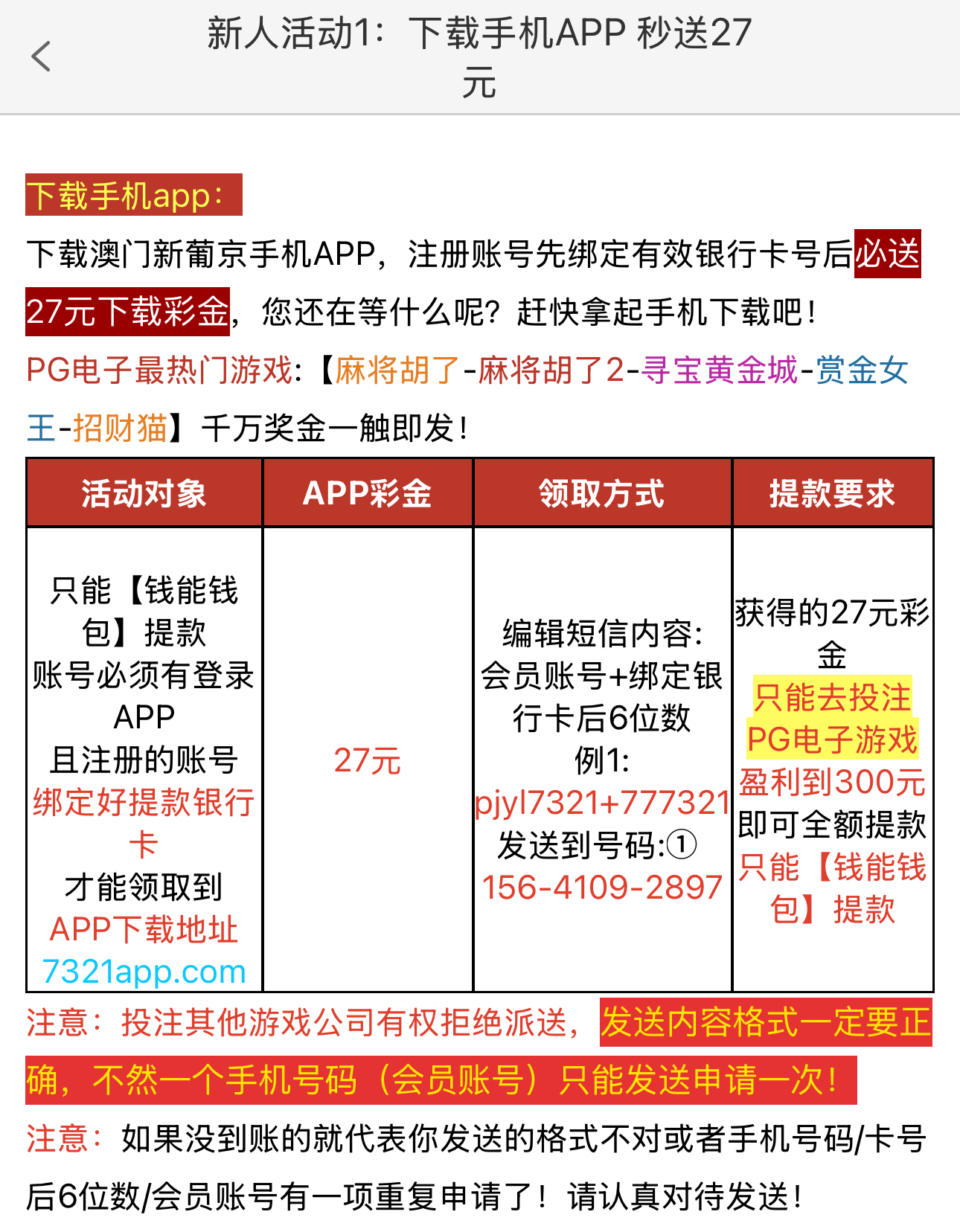 黑屋社区,黑屋论坛,心水论坛,黑屋白菜网,白菜网,白菜社区,白菜论坛,撸菜网,免费白菜,免费彩金,白菜网导航,白菜网大全,黑台曝光,白菜网总站,注册送彩金|黑屋社区策略论坛全网最强的白菜社区，白菜网每天分享最新的高质量白菜、免费彩金、注册送彩金、黑台曝光查询、心水交流，找彩金白菜导航网黑屋社区一个就够了！