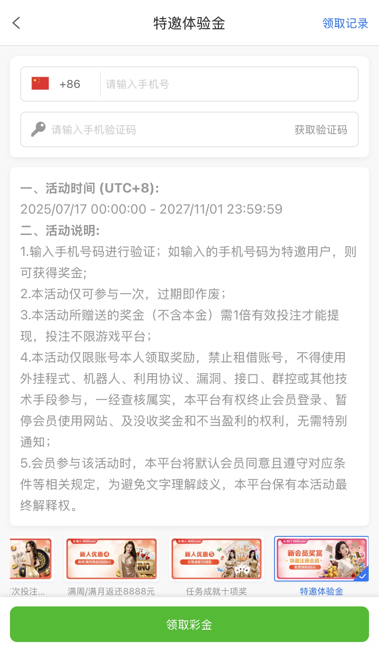 黑屋社区,黑屋论坛,心水论坛,黑屋白菜网,白菜网,白菜社区,白菜论坛,撸菜网,免费白菜,免费彩金,白菜网导航,白菜网大全,黑台曝光,白菜网总站,注册送彩金|黑屋社区策略论坛全网最强的白菜社区，白菜网每天分享最新的高质量白菜、免费彩金、注册送彩金、黑台曝光查询、心水交流，找彩金白菜导航网黑屋社区一个就够了！