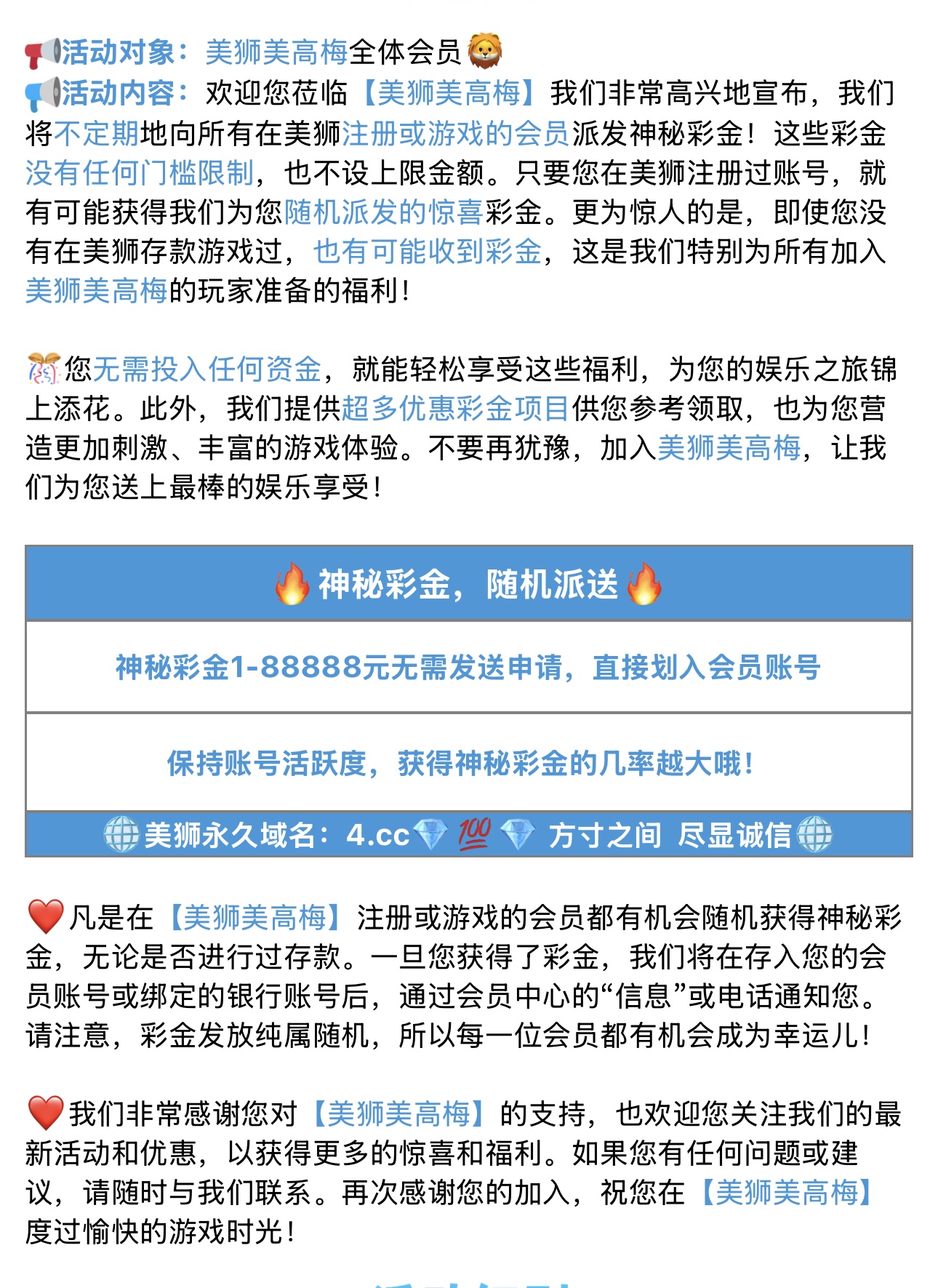 黑屋社区,黑屋论坛,心水论坛,黑屋白菜网,白菜网,白菜社区,白菜论坛,撸菜网,免费白菜,免费彩金,白菜网导航,白菜网大全,黑台曝光,白菜网总站,注册送彩金|黑屋社区策略论坛全网最强的白菜社区，白菜网每天分享最新的高质量白菜、免费彩金、注册送彩金、黑台曝光查询、心水交流，找彩金白菜导航网黑屋社区一个就够了！