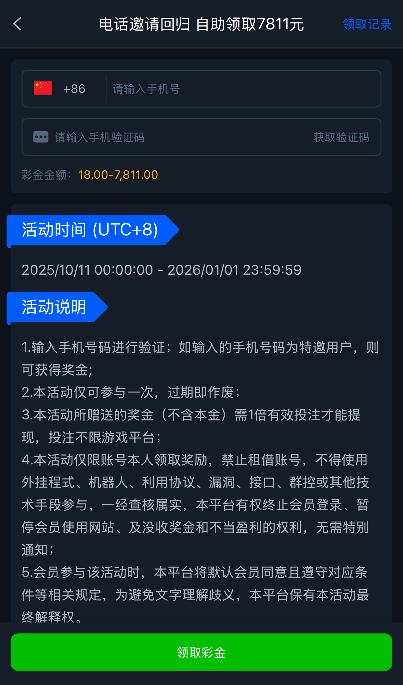 黑屋社区,黑屋论坛,心水论坛,黑屋白菜网,白菜网,白菜社区,白菜论坛,撸菜网,免费白菜,免费彩金,白菜网导航,白菜网大全,黑台曝光,白菜网总站,注册送彩金|黑屋社区策略论坛全网最强的白菜社区，白菜网每天分享最新的高质量白菜、免费彩金、注册送彩金、黑台曝光查询、心水交流，找彩金白菜导航网黑屋社区一个就够了！