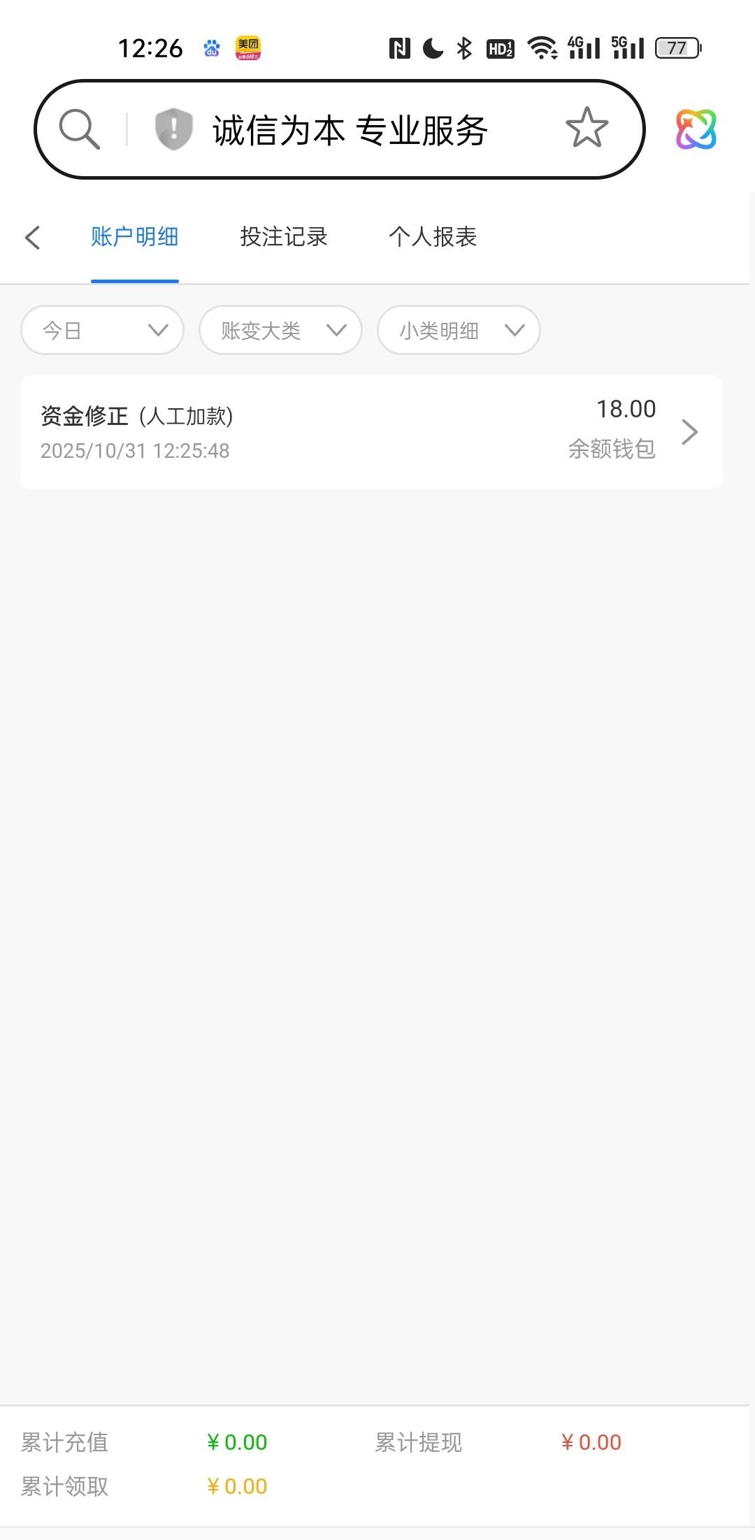 黑屋社区,黑屋论坛,心水论坛,黑屋白菜网,白菜网,白菜社区,白菜论坛,撸菜网,免费白菜,免费彩金,白菜网导航,白菜网大全,黑台曝光,白菜网总站,注册送彩金|黑屋社区策略论坛全网最强的白菜社区，白菜网每天分享最新的高质量白菜、免费彩金、注册送彩金、黑台曝光查询、心水交流，找彩金白菜导航网黑屋社区一个就够了！