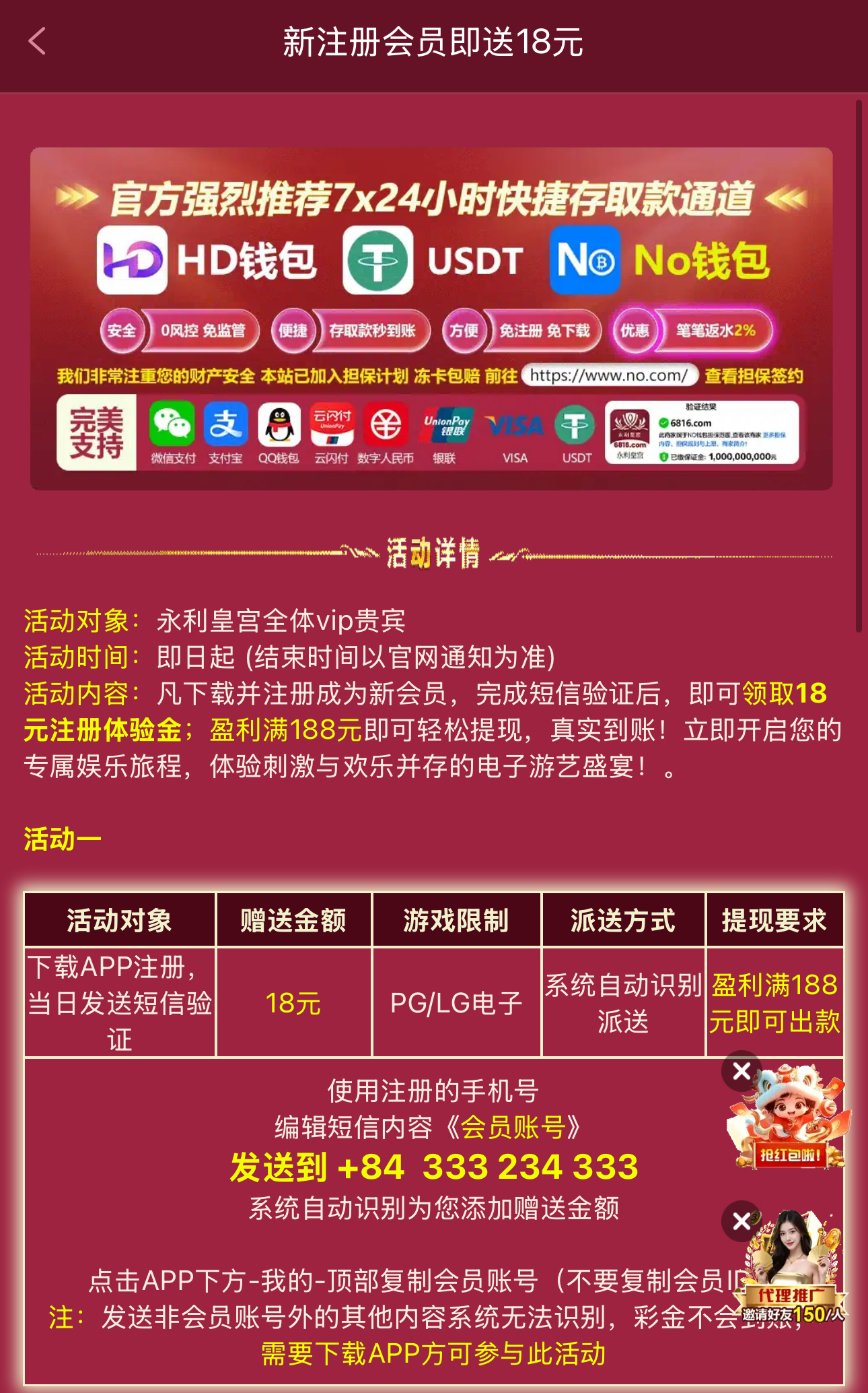 黑屋社区,黑屋论坛,心水论坛,黑屋白菜网,白菜网,白菜社区,白菜论坛,撸菜网,免费白菜,免费彩金,白菜网导航,白菜网大全,黑台曝光,白菜网总站,注册送彩金|黑屋社区策略论坛全网最强的白菜社区，白菜网每天分享最新的高质量白菜、免费彩金、注册送彩金、黑台曝光查询、心水交流，找彩金白菜导航网黑屋社区一个就够了！