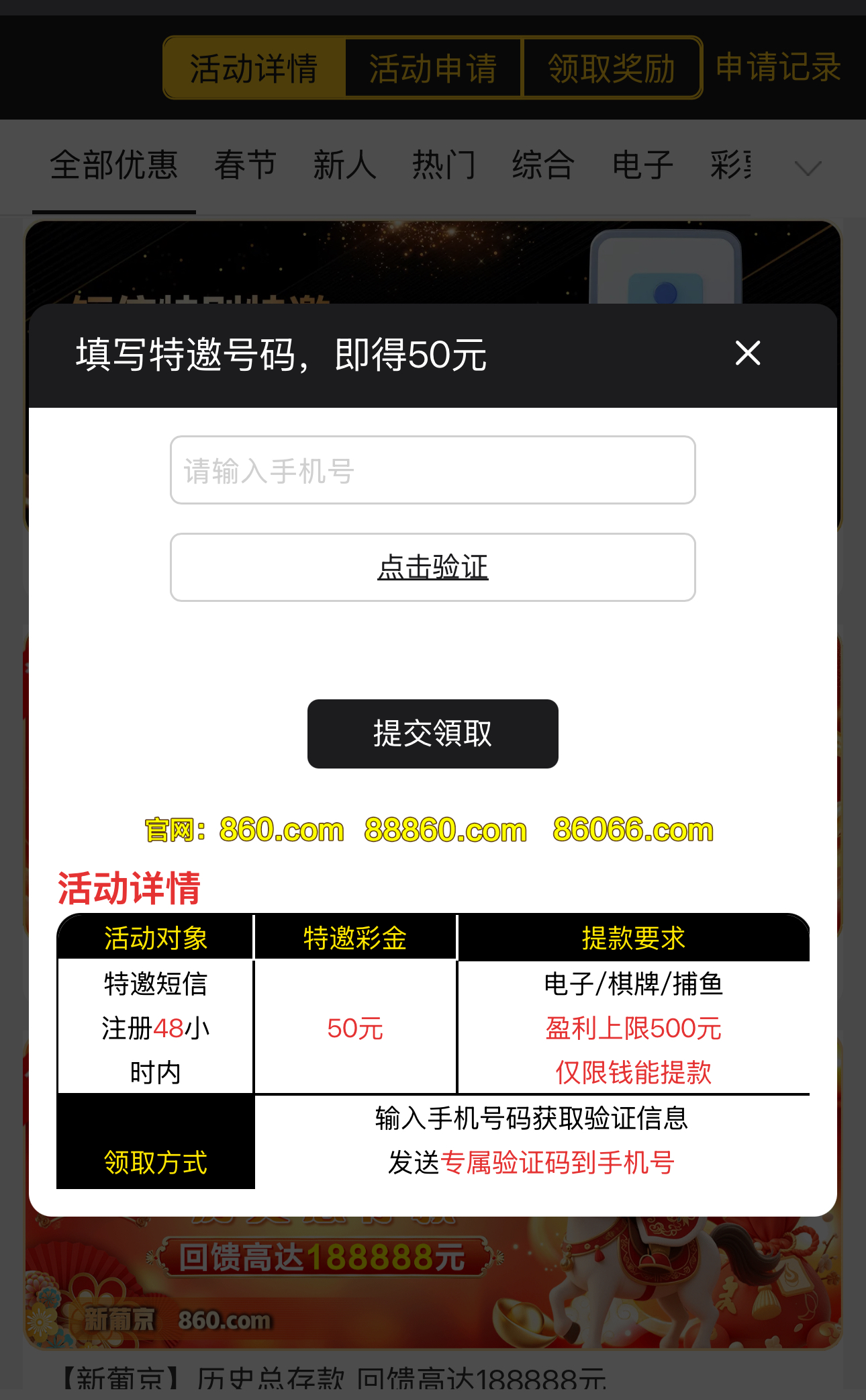 黑屋社区,黑屋论坛,心水论坛,黑屋白菜网,白菜网,白菜社区,白菜论坛,撸菜网,免费白菜,免费彩金,白菜网导航,白菜网大全,黑台曝光,白菜网总站,注册送彩金|黑屋社区策略论坛全网最强的白菜社区，白菜网每天分享最新的高质量白菜、免费彩金、注册送彩金、黑台曝光查询、心水交流，找彩金白菜导航网黑屋社区一个就够了！