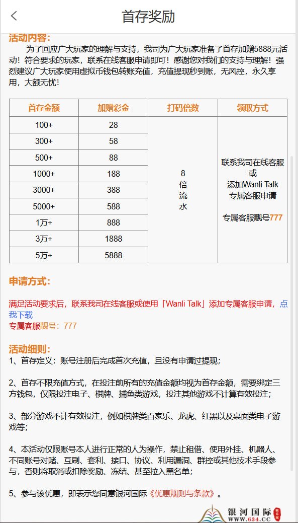黑屋社区,黑屋论坛,心水论坛,黑屋白菜网,白菜网,白菜社区,白菜论坛,撸菜网,免费白菜,免费彩金,白菜网导航,白菜网大全,黑台曝光,白菜网总站,注册送彩金|黑屋社区策略论坛全网最强的白菜社区，白菜网每天分享最新的高质量白菜、免费彩金、注册送彩金、黑台曝光查询、心水交流，找彩金白菜导航网黑屋社区一个就够了！