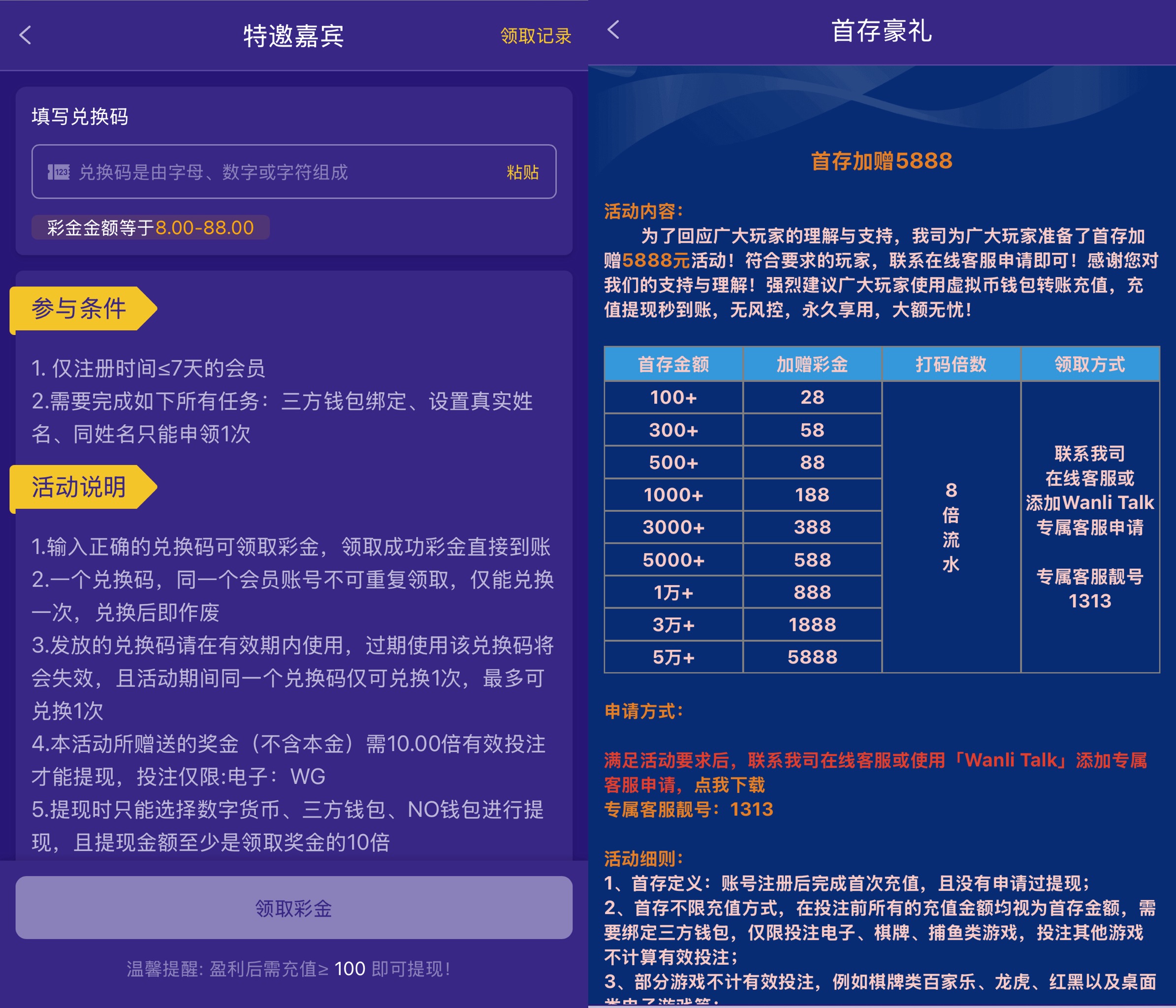 黑屋社区,黑屋论坛,心水论坛,黑屋白菜网,白菜网,白菜社区,白菜论坛,撸菜网,免费白菜,免费彩金,白菜网导航,白菜网大全,黑台曝光,白菜网总站,注册送彩金|黑屋社区策略论坛全网最强的白菜社区，白菜网每天分享最新的高质量白菜、免费彩金、注册送彩金、黑台曝光查询、心水交流，找彩金白菜导航网黑屋社区一个就够了！