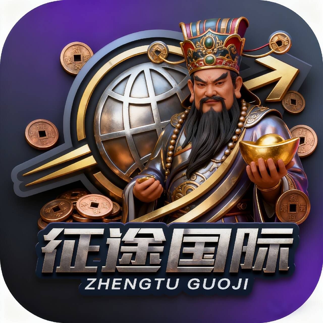 征途国际