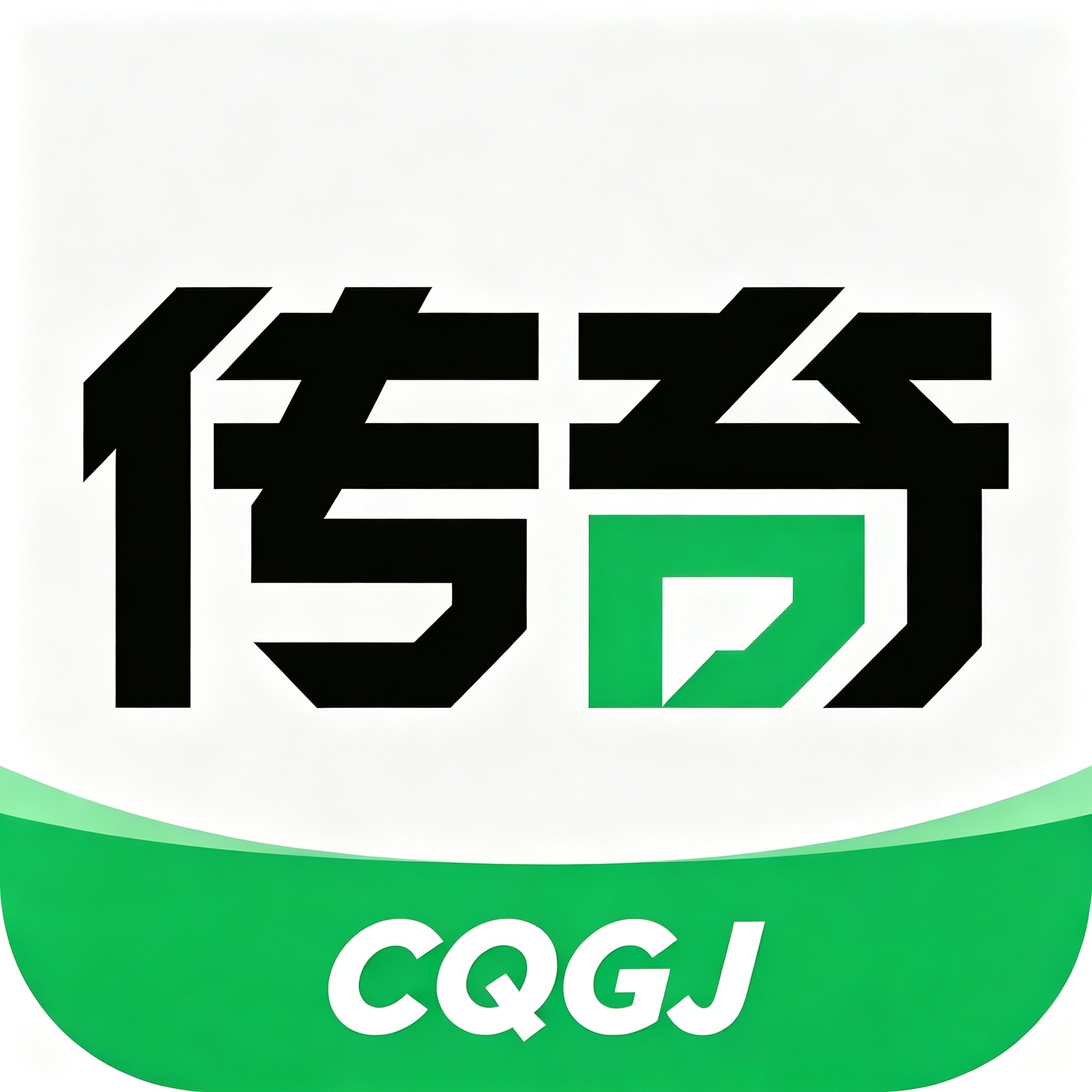 传奇国际